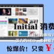 油嘴滑舌打一个动物生肖